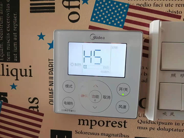 八公山美的空调维修