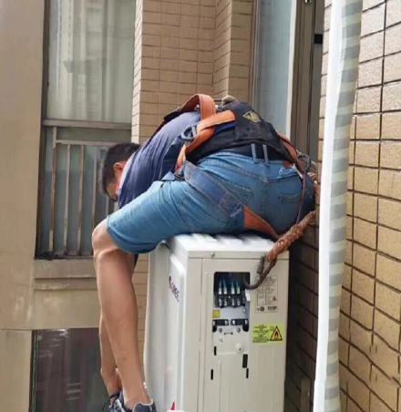 八公山空调移机